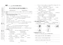 2025年小升初总复习冲刺100分·升华名卷人教版六年级英语下册重点中学招生及分班考试真题卷八及其答案