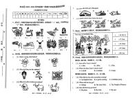 北京丰台2024-2025六上英语期末试卷