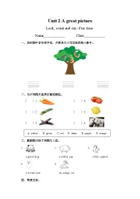 小学英语人教PEP版（一起）（2024）二年级上册（2024）Unit 2 A great picture精品同步训练题