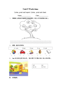 人教PEP版（一起）（2024）二年级上册（2024）Unit 5 Work time精品课后测评