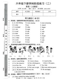江西省宜春市奉新县2024-2025学年六年级下学期期中英语试题及答案含听力原文