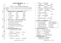 江西省赣州市信丰县2024-2025学年五年级下学期5月月考英语试题