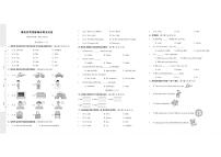 湖北省黄冈市麻城市2022-2023学年五年级下学期期末英语试题及答案含听力原文