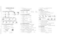 山东省潍坊市青州市2022-2023学年四年级下学期期末英语试题及答案含听力原文