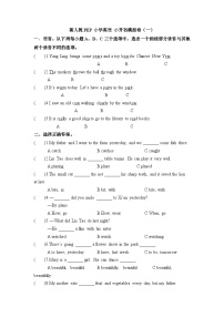 新人教PEP小学英语 小升初模拟卷（一）有答案