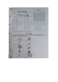 山东省菏泽市牡丹区2024-2025学年第二学期六年级英语期中试卷（pdf,无答案）
