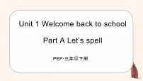 人教版PEP（2024）三年级下册Unit 1 Welcome back to school! Part A教学ppt课件