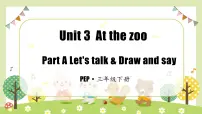 小学英语人教版PEP（2024）三年级下册Unit 3 At the zoo Part A教学ppt课件