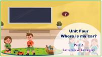 小学英语人教版PEP（2024）三年级下册Unit 4 Where is my car? Part A教学课件ppt