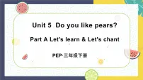小学英语人教版PEP（2024）三年级下册Unit 5 Do you like pears? Part A教学课件ppt
