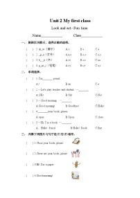 小学英语人教PEP版（一起）（2024）一年级上册（2024）Unit2 My first class优秀课时练习