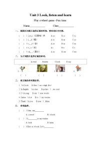 小学Unit3 Look, listen and learn优秀课时练习