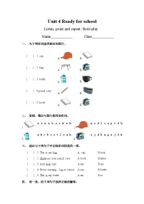 小学英语人教PEP版（一起）（2024）一年级上册（2024）Unit4 Ready for school精品课后测评