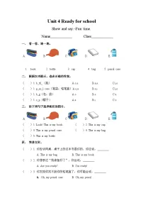 小学人教PEP版（一起）（2024）Unit4 Ready for school优秀一课一练