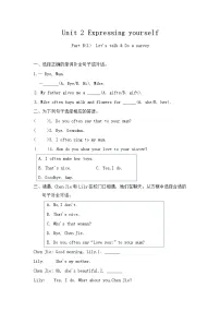 小学英语人教版PEP（2024）三年级上册（2024）Unit 2 Different families Part B优秀综合训练题