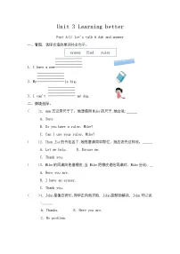 小学英语人教版PEP（2024）三年级上册（2024）Unit 3 Amazing animals Part A优秀练习