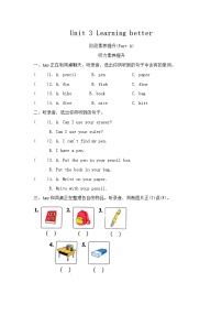 小学英语人教版PEP（2024）三年级上册（2024）Unit 3 Amazing animals Part A精品课后复习题
