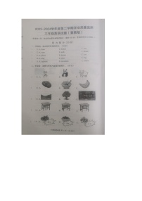 河北省保定市竞秀区2023-2024学年第二学期三年级英语期末试卷（冀教版，无答案）