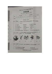 河北省沧州市黄骅市2023-2024学年第二学期六年级英语期末试卷（含答案）