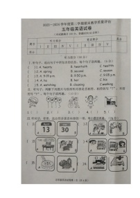 河北省沧州市黄骅市2023-2024学年第二学期五年级英语期末试卷（含答案）