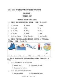 内蒙古自治区鄂尔多斯市伊金霍洛旗多校联考2024-2025学年六年级下学期期中考试英语试题