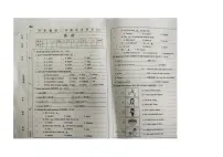 陕西省铜川市耀州区铜川市新区景丰中小学2024-2025学年六年级下学期5月月考英语试题