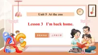 英语三年级下册（2024）Lesson3 I'm back home.优质ppt课件