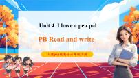 人教版PEP（2024）六年级上册Unit 4 I have a pen pal Part B试讲课课件ppt