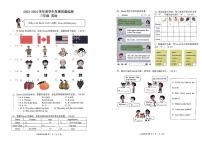 广东佛山禅城23-24学年三下期末英语试卷（无答案）