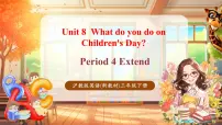 沪教牛津版(六三制一起)(2024)三年级下册（2024）Unit 8 What do you do on Children's Day?教学ppt课件