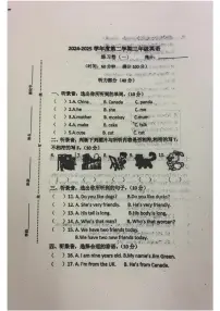 安徽省蚌埠市五河县第二中学2024-2025学年三年级下学期第一次月考英语试题