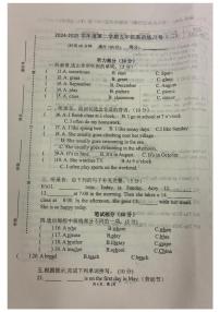安徽省蚌埠市五河县第二中学2024-2025学年五年级下学期第二次月考英语试题