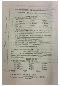 安徽省蚌埠市五河县第二中学2024-2025学年五年级下学期第二次月考英语试题
