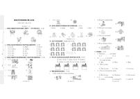 湖北省黄冈市麻城市2022-2023学年三年级下学期期末英语试题