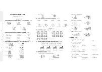 湖北省黄冈市麻城市2022-2023学年三年级下学期期末英语试题