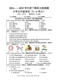 重庆市九龙坡区2024-2025学年五年级下学期月考英语试题