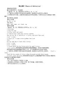 小学英语外研版join in（2024）三年级上册（2024）Unit 2 Colourful world教学设计