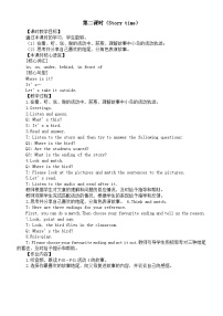外研版join in（2024）三年级上册（2024）Unit 5 In my classroom第二课时教案及反思