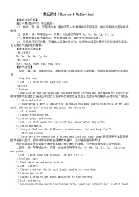 小学外研版join in（2024）Unit 6 Meet my family教案及反思