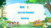 外研版（三起）2024三年级上册（2024）Unit 1 Let's be friends!课文课件ppt