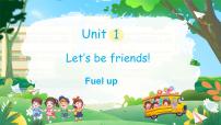 小学英语外研版（三起）2024三年级上册（2024）Unit 1 Let's be friends!课堂教学课件ppt