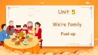 外研版（三起）2024三年级上册（2024）Unit 5 We're family课堂教学ppt课件