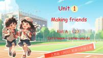 英语Unit 1 Making friends Part A教学ppt课件