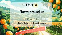 英语三年级上册（2024）Unit 4 Plants around us Part A授课课件ppt