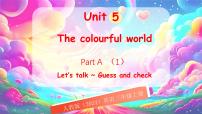 人教版PEP(2024)三年级上册(2024)Unit 5 The colourful world Part A教课内容ppt课件