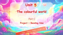 小学英语人教版PEP（2024）三年级上册（2024）Unit 5 The colourful world Part C示范课ppt课件