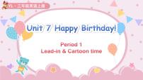 小学英语译林版（三起）（2024）三年级上册（2024）Unit 7 Happy Birthday!备课课件ppt