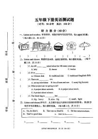 四川省遂宁市船山区2024-2025学年五年级下学期期中英语试题
