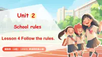 小学英语冀教版（三起）2024四年级上册（2024）Unit 2 School rulesLesson 4 Follow the rules.教学ppt课件