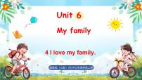 冀教版（三起）2024三年级上册（2024）4 I love my family.教课ppt课件